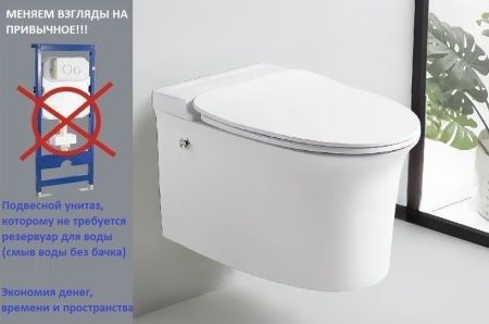 Унитаз подвесной Cerutti SPA CT10195 белый с сиденьем микролифт безободковый импульсный смыв
