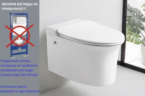 Унитаз Cerutti SPA CT10195 подвесной - фото 5