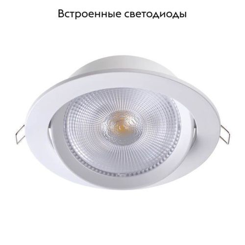 Светильник встраиваемый Novotech Stern (Стерн) 358000 - фото 2