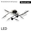 Люстра потолочная LED4U L3200-12 BK