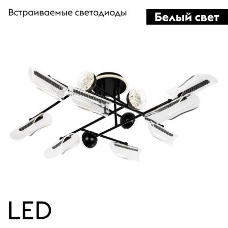 Люстра потолочная LED4U L3200-12 BK