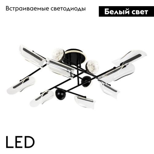 Люстра потолочная LED4U L3200-12 BK - фото 2