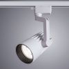 Светильник на шине Arte Lamp Wales (Валес) A1640PL-1WH
