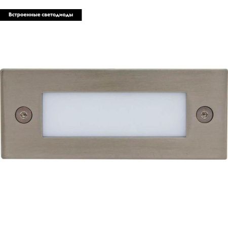 Светильник встраиваемый Feron LN201A 12000
