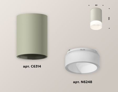 Светильник накладной Ambrella Light Techno (Тецхно) XS6314041