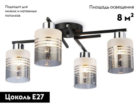Люстра потолочная Ambrella Light Modern (Модерн) TR303212