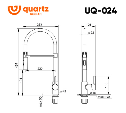 Смеситель для кухни Ulgran Quartz UQ-024-10 на раковину песок - фото 2