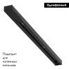 Шинопровод Arte Lamp Track Accessories (Трацк Аццессориес) A540206