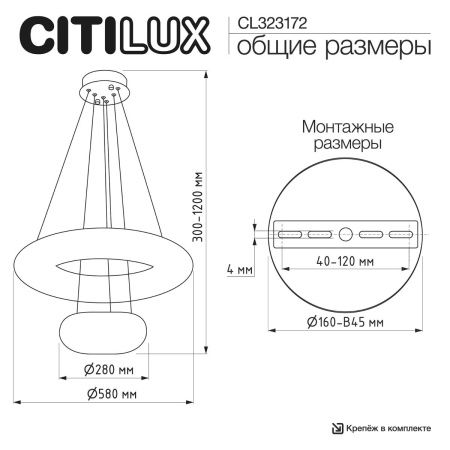 Люстра подвесная Citilux Cloudy (Цлоуды) CL323172