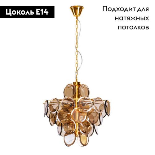 Люстра подвесная Divinare Chloe (Цхлое) 7566/01 SP-8 - фото 2