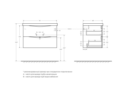 Тумба под раковину BelBagno Marino-Cer MARINO-CER-800-2C-SO-RR-P 76,2x43,8x50 - фото 2