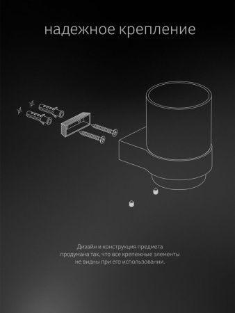 Стакан Artwelle SCHWARZ 7721