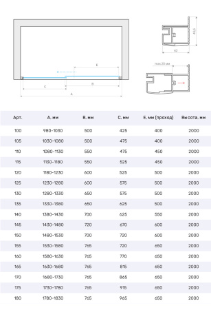 Душевая дверь Vegas-Glass ZP TUR+NOVO ZP TUR NOVO 165 05 10 165х200 стекло матовое профиль бронза