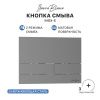 Клавиша смыва механическая Iberica Blanca INOX-S IB.B016.02 цвет серый