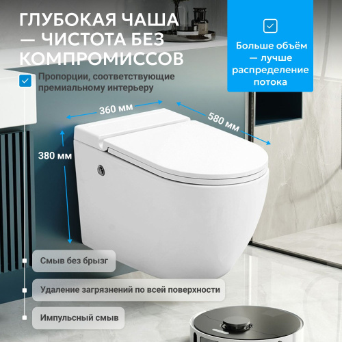 Унитаз подвесной Abber Bequem AC1108P белый с сиденьем микролифт безободковый смыв импульсный - фото 3