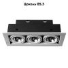 Светильник встраиваемый Arte Lamp Cardani Medio (Цардани Медио) A5930PL-3WH