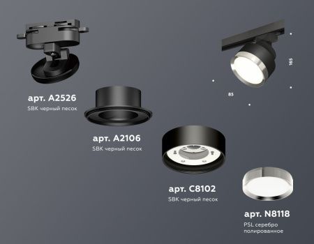 Трековый светильник Ambrella Light Track System (Трацк Сыстем) XT8102003