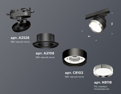 Трековый светильник Ambrella Light Track System (Трацк Сыстем) XT8102003 - фото 3