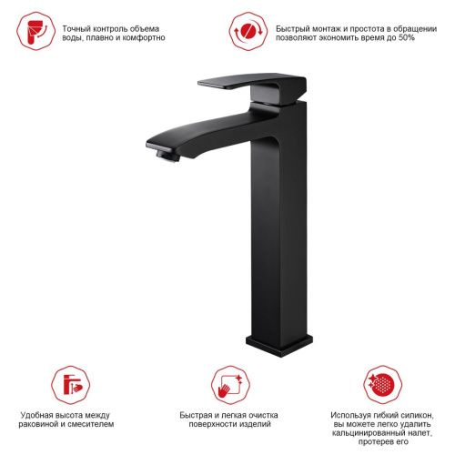 Смеситель Raglo R01 R01.15.06 на раковину черный - фото 3