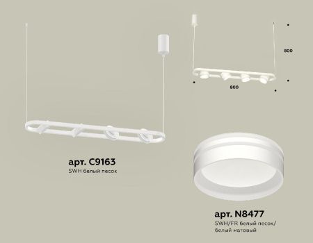 Светильник подвесной Ambrella Light Traditional (Традитионал) XB9163153