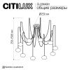 Люстра подвесная Citilux Atman smart (Атман смарт) CL226A091