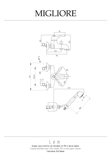 Смеситель для ванны Migliore LEM 25882 настенный золото - фото 2