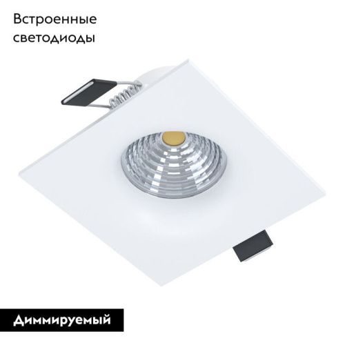 Светильник встраиваемый Eglo Saliceto (Салицето) 98471 - фото 2