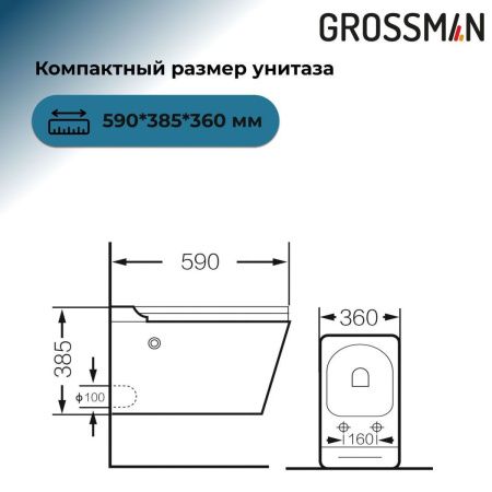 Инсталляция + унитаз Grossman 901.5501.01.000 белый