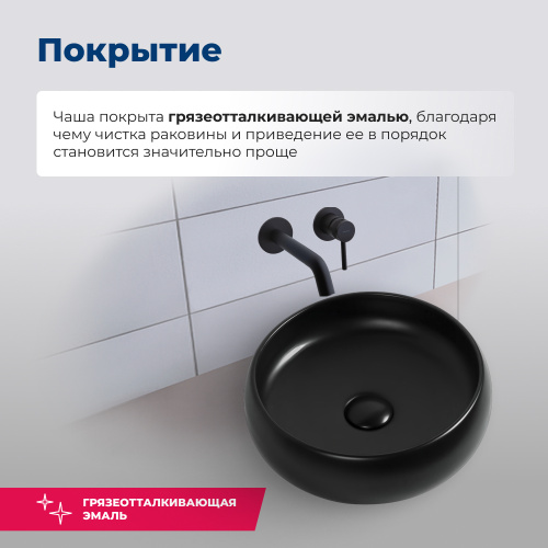 Раковина Aquanet Round 36 см ROUND-1-MB накладная цвет черный - фото 3
