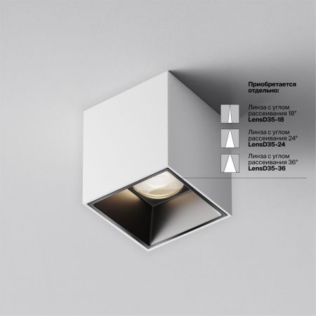 Светильник потолочный Maytoni Technical Alfa LED (Альфа) C064CL-5W4K-SQ-WB