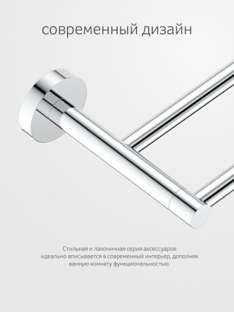 Полотенцедержатель Artwelle Harmonie HAR 031