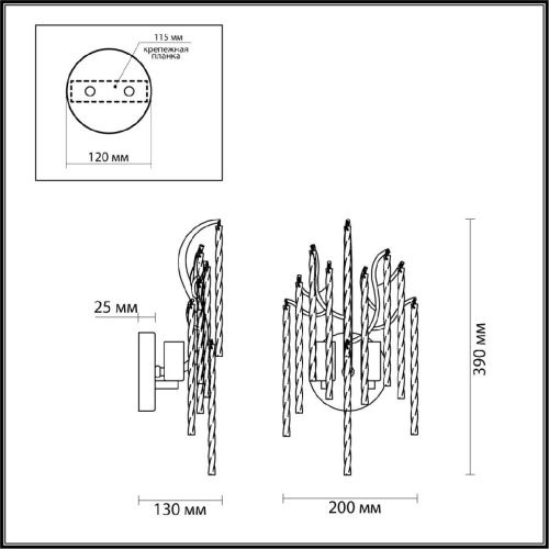 Бра Lumion Miss (Мисс) 6521/2W - фото 2