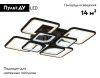 Люстра потолочная Ambrella Light Original (Оригинал) FA4424