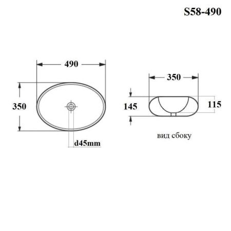 Раковина из сантехнического фарфора Bond Oval S58-490 50х40 накладная цвет белый без отверстий под смеситель