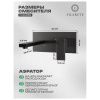 Смеситель для раковины Filarete Fing FL4040BG встраиваемый в стену графит