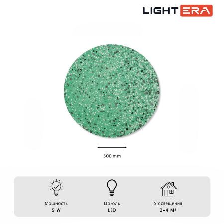 Светильник настенный Lightera Talung (Талунг) LE158L-30GR