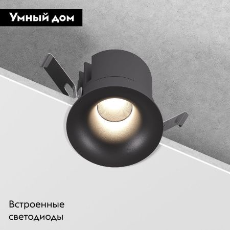 Светильник встраиваемый Elektrostandard Bliss (Блисс) 4690389212925