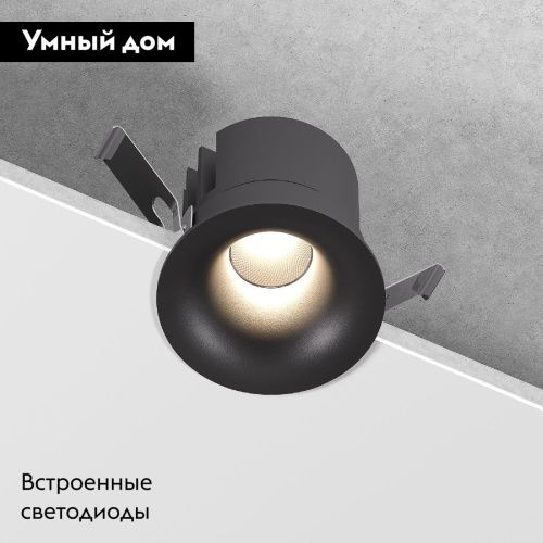 Светильник встраиваемый Elektrostandard Bliss (Блисс) 4690389212925 - фото 2
