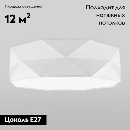 Люстра потолочная TK Lighting Kantoor (Кантоор) 1565 Kantoor