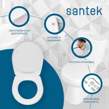 Унитаз-компакт напольный с бачком Santek Анимо 1WH302134 белый с сиденьем каскадный смыв