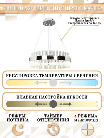 Люстра подвесная Natali Kovaltseva Smart LEDLight (Смарт ЛЕДЛигхт) LED LAMPS 81221