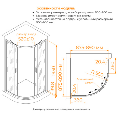 Душевой уголок RGW 06095699-41 90х90 стекло текстурное профиль хром без поддона