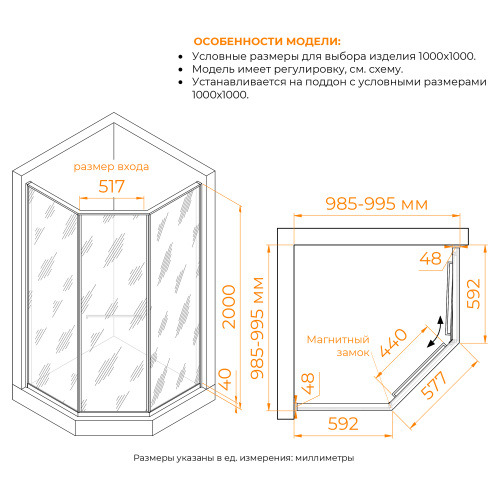 Душевой уголок RGW 33328200-36L 100х100 стекло тонированное профиль золото глянцевое без поддона - фото 2
