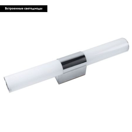 Подсветка для зеркал Arte Lamp CALLISTO (ЦАЛЛИСТО) A2828AP-1CC