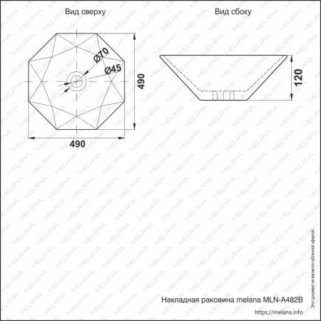Раковина из сантехнического фарфора Melana A482B-805 50х50 накладная цвет белый без отверстий под смеситель