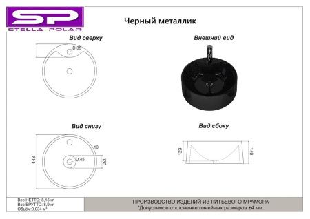 Тумба под раковину Corozo Лиана SD-00001671 60х40 напольная цвет черный/бежевый