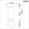 Трековый светильник Novotech Port (Порт) 370877