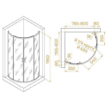 Душевой уголок RGW Passage 06085588-11 80х80 стекло прозрачное профиль хром без поддона