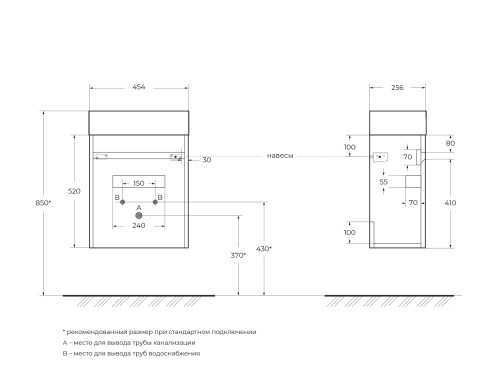 Тумба под раковину BelBagno Pietra Mini PIETRA MINI-460-1A-SO-PT-L 45,4x25,7x53 - фото 2