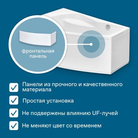 Ванна акриловая Santek Майорка 1WH111984 150х90 пристенная асимметричная без каркаса